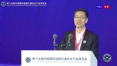 公安部道路交通安全研究中心主任、中国道路交通安全协会会长王长君