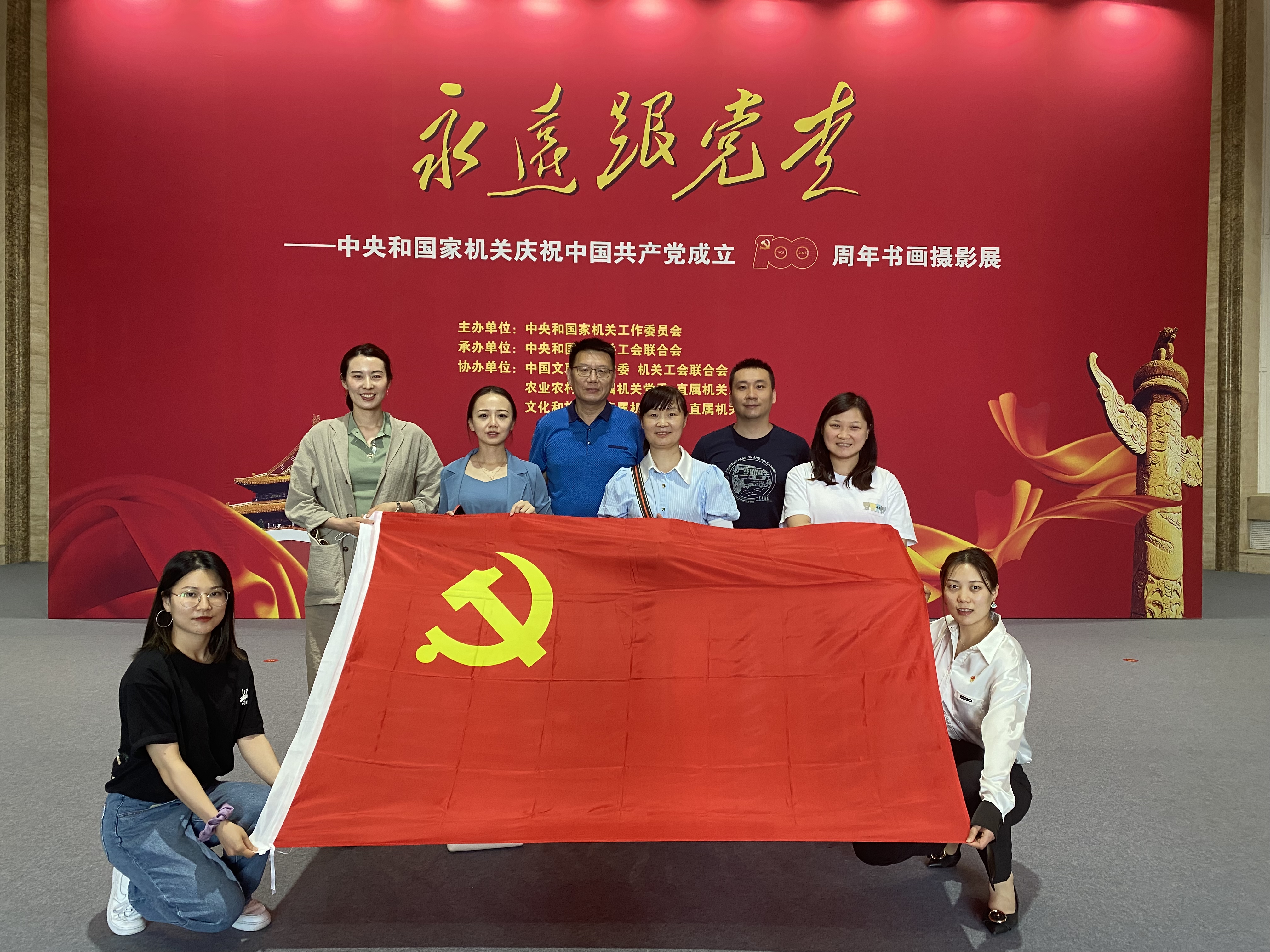 参观“永远跟党走”中央和国家机关庆祝中国共产党成立100周年书画摄影展
