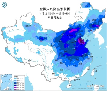 冷暖大逆转！大范围降水将上线 | 预警