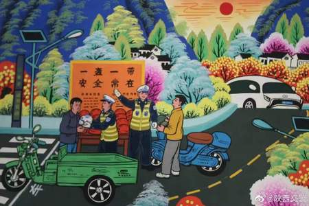 五一节假日出行安全提示