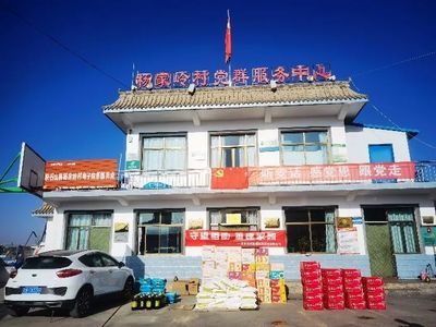 北京精英智通科技股份有限公司在甘肃积石山地震现场捐助物资，助力灾区救援工作