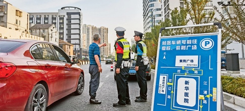 经验交流｜上海：靶向治堵 提升城市道路通行效率