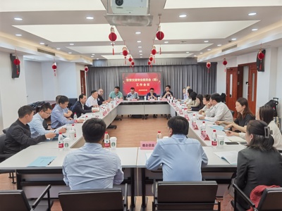 上海道协召开智慧交通板块企业会议