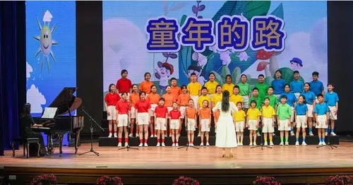 上海市道路交通安全协会协办上海市第五届优秀原创交通安全校园歌曲征集活动