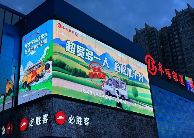 持续发力！安徽交警又走“新”了！