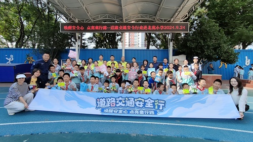 《道路交通安全行—校园行》走进北京市通州区北苑小学