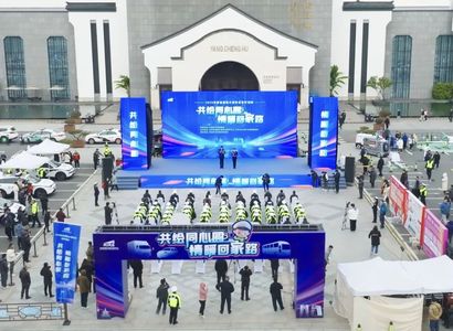 共绘同心圆 情暖回家路｜2025年春运道路交通安全宣传活动正式启动