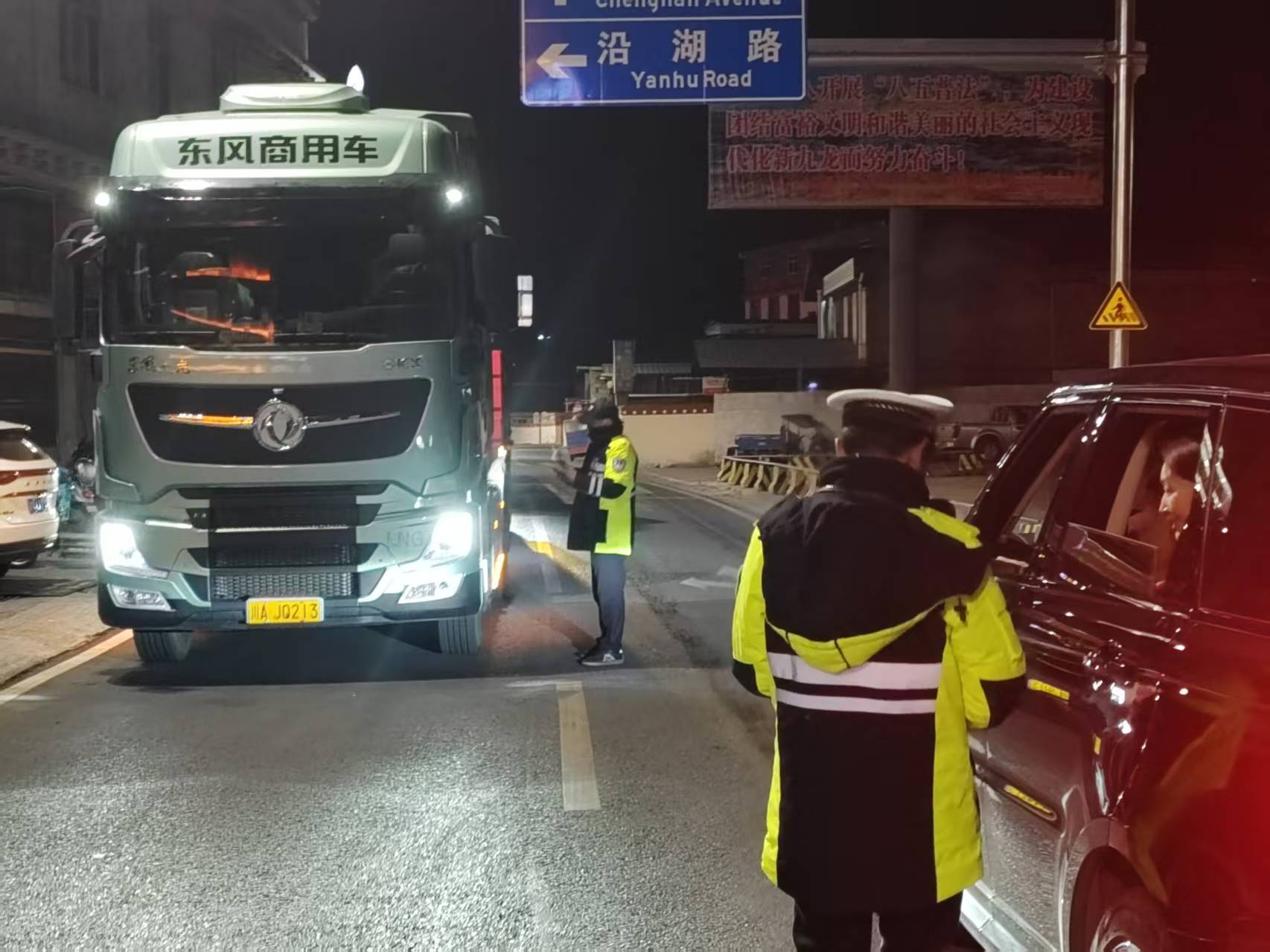 平安春运|甘孜公安交警春节护平安，全州道路交通秩序总体平稳