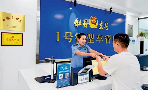 交警故事｜城市交通服务的“暖心灯塔”——记山东省菏泽市公安局交警支队牡丹区交警大队交通管理服务站