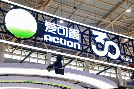 江苏爱可青携旗下多款创新产品参加交博会