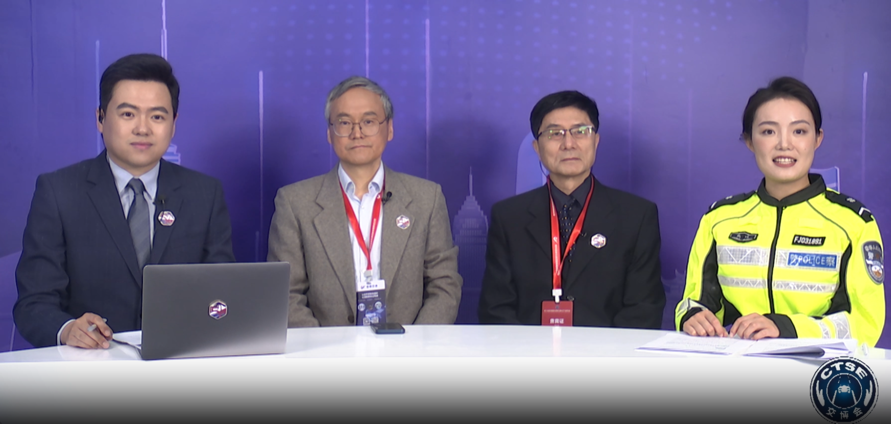 《道路交通安全产品装备推荐目录(2025版)》权威解读