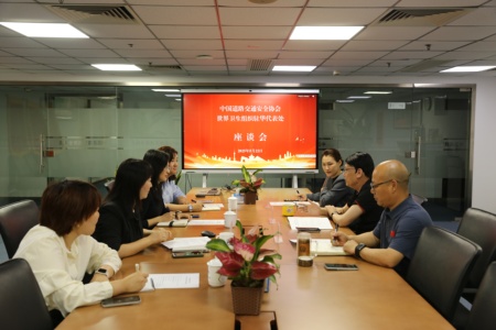 世界卫生组织驻华代表处等单位到我会座谈交流