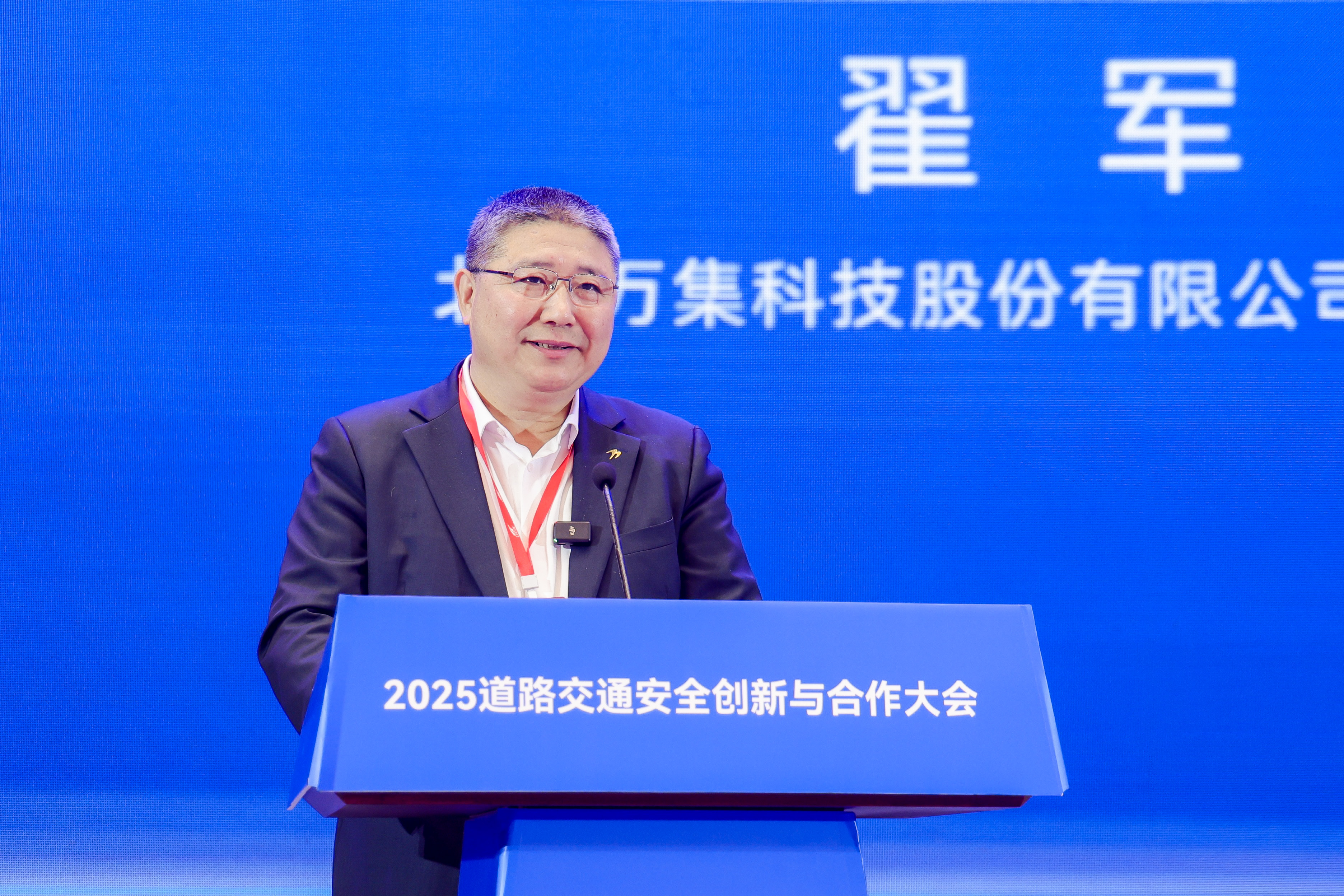 新科技、新业态推动交通安全与畅通 持续升级-翟军