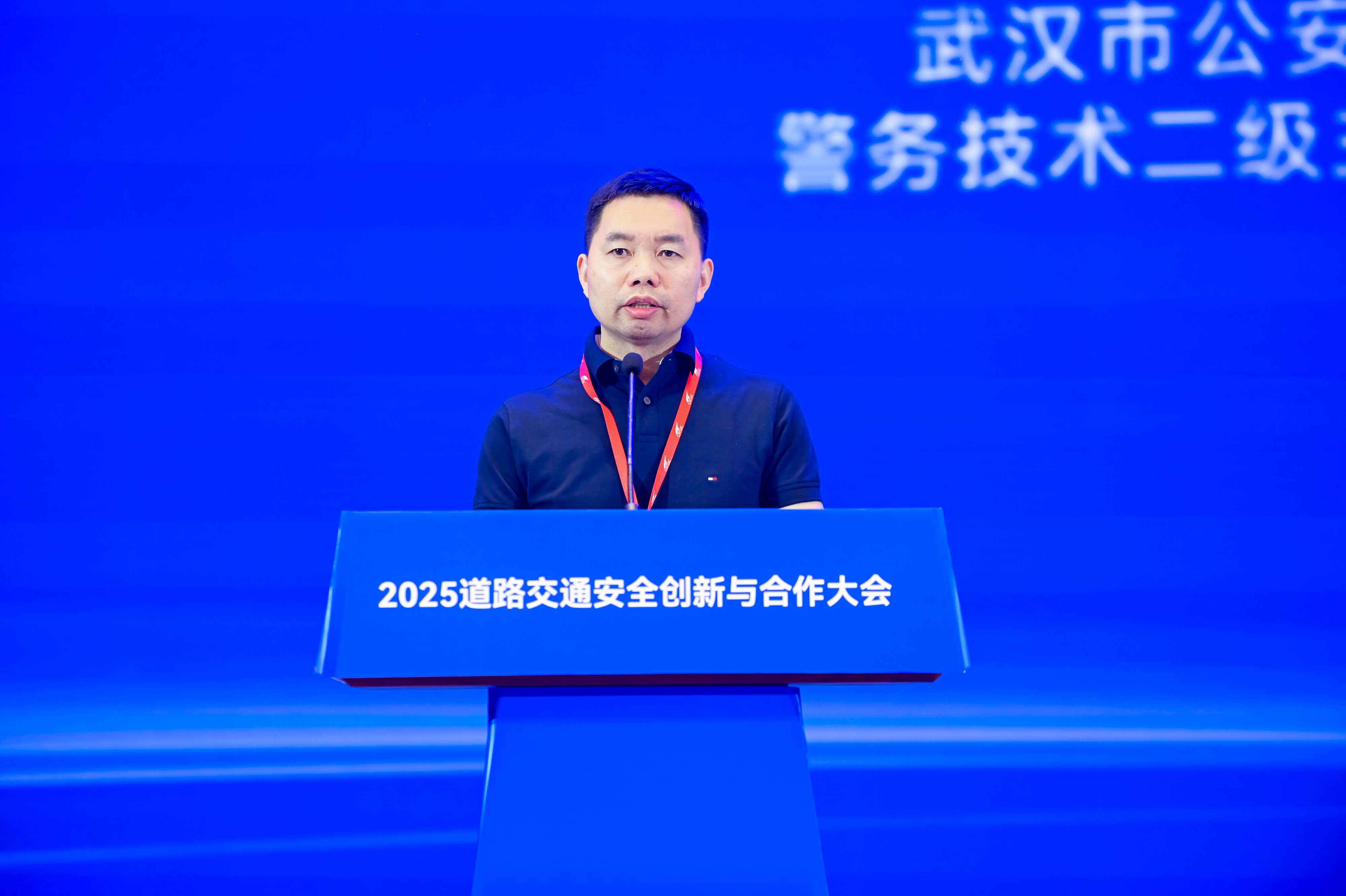 数智赋能公安交管工作的探索与实践-张建华