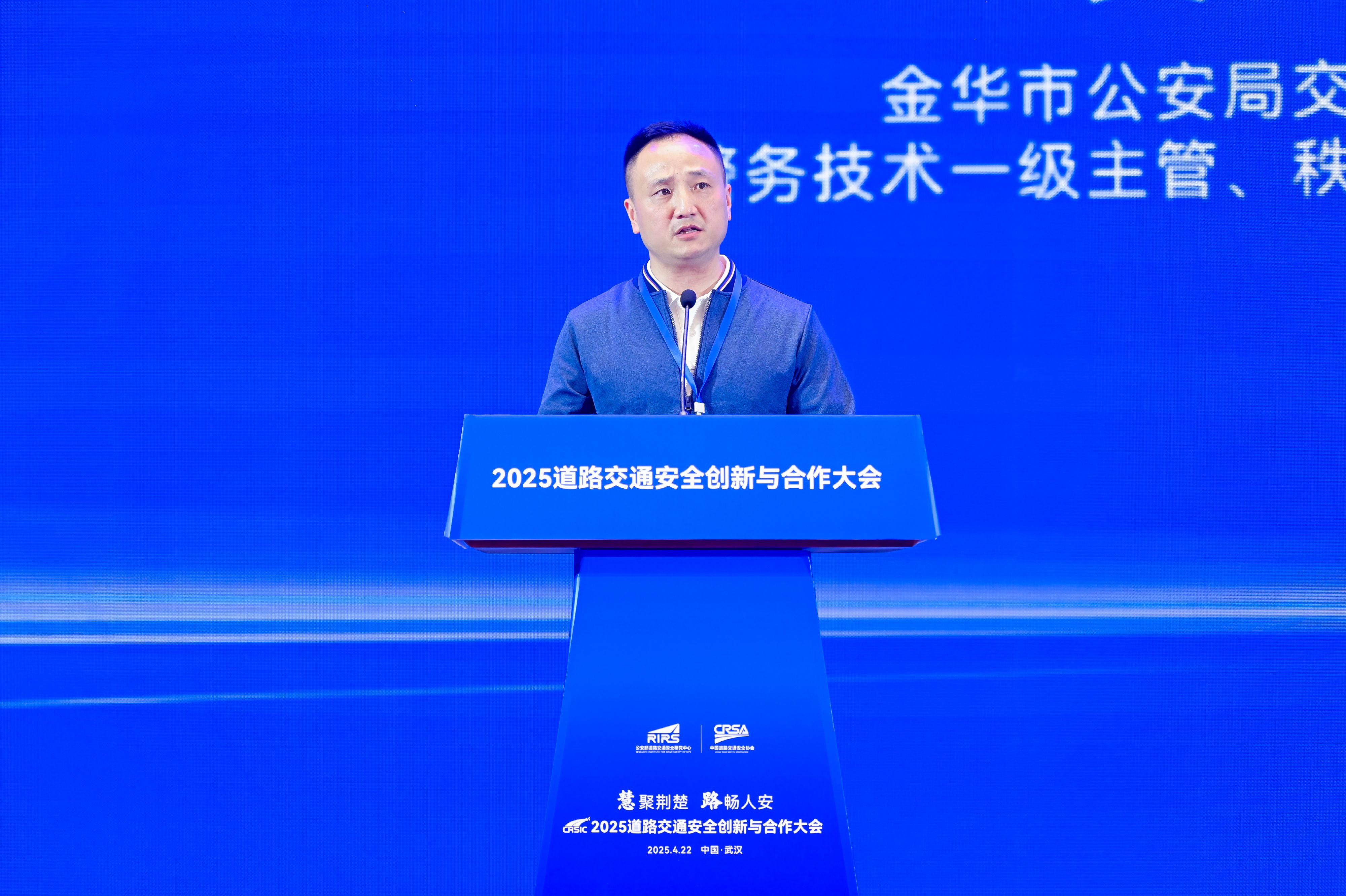 基于多元数据融合的分心驾驶筛选管控系统建模与应用-吴一昊
