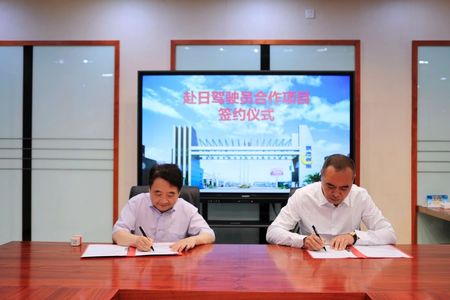 东方时尚与日本御云文化发展株式会社达成战略合作