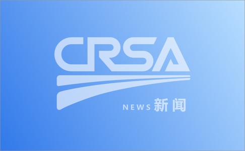 喜报 | 中国道路交通安全协会两位党员同志荣获全国性行业协会商会第十二联合党委“两优一先”表彰