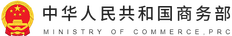 商务部