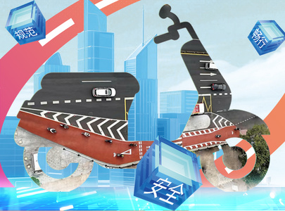 卷首语｜开创更美好的骑行时代