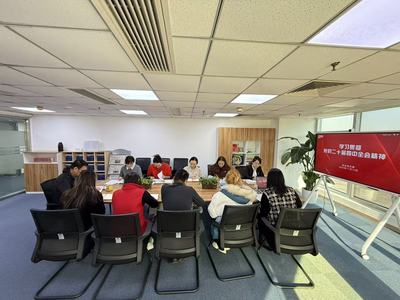 欧冠联赛官网党支部 组织开展党的二十届四中全会精神学习暨预备党员入党宣誓活动