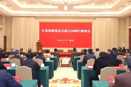 多伦科技荣获江苏省慈善总会突出贡献爱心企业