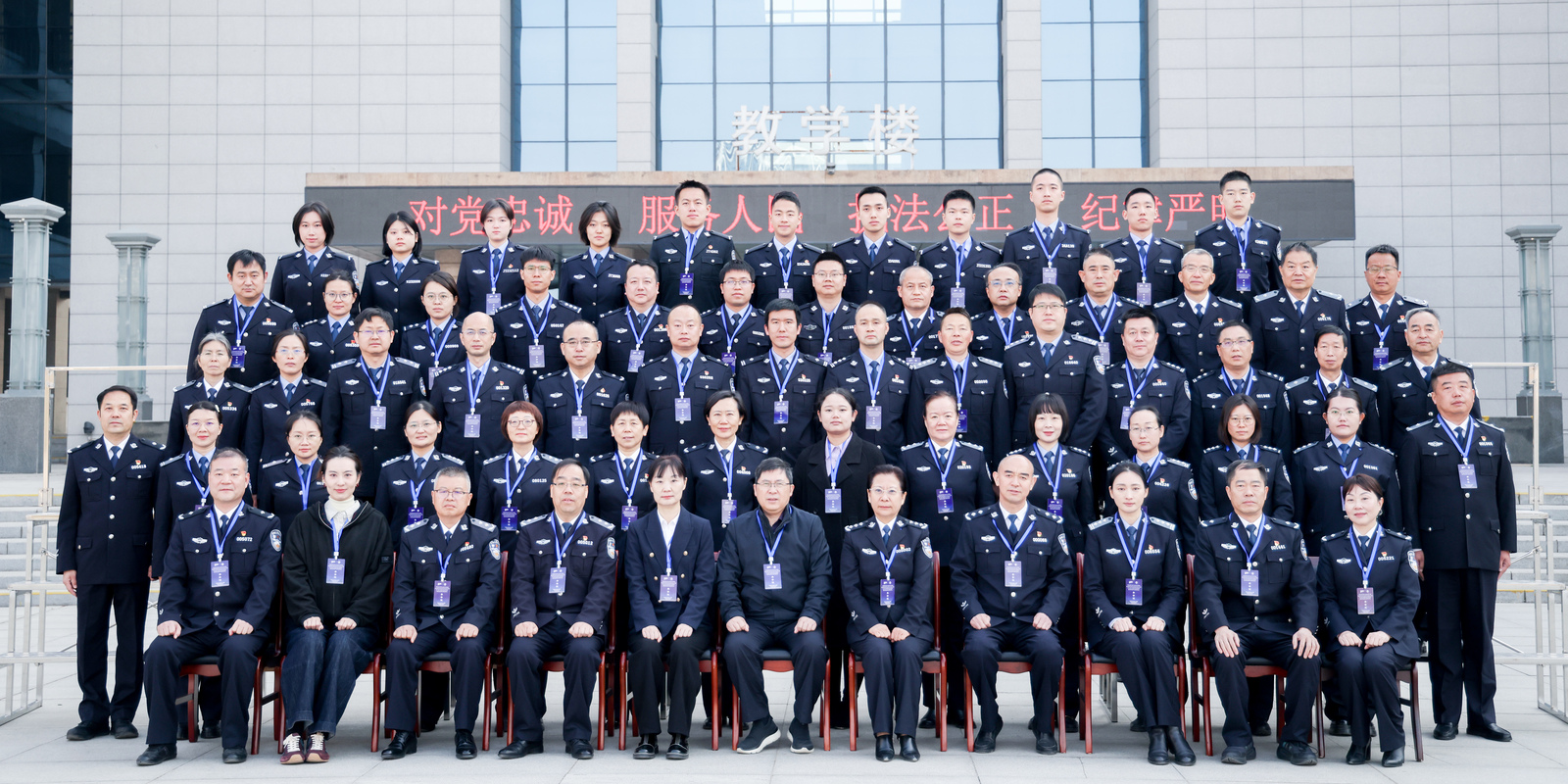 中国道路交通安全协会公安院校交通管理工程专业委员会成立