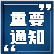 第十六届交博会新品发布活动报名开启！