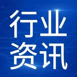 王小洪在全国公安厅局长会议上强调 忠诚履职 担当实干 为实现“十五五”良好开局贡献公安力量