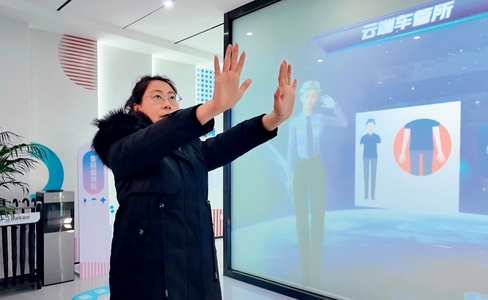 经验交流｜保定：全面推进车驾管服务数智化转型