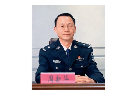 访谈｜以智慧与温暖共绘江城畅行图景——访湖北省武汉市公安局交通管理支队支队长周新华