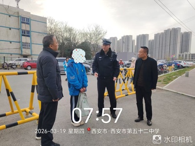 硬核整治+暖心护送！西安交警高新大队打造未成年人出行“安全屏障”