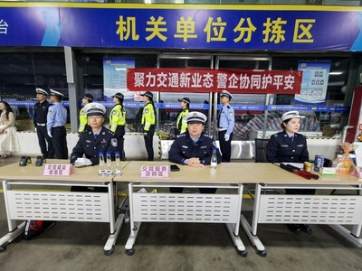 警企工会齐发力 暖心服务交通人