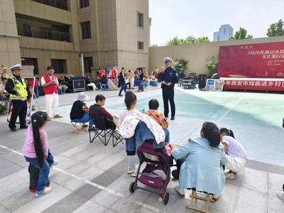 交通安全进社区 交通文明守规则