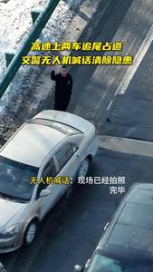 我正在看着你，看着你！