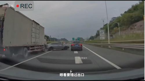 错过出口请将错就错，差一点命就没了！