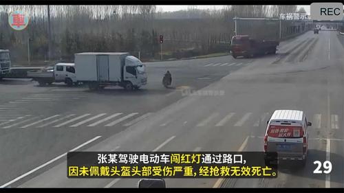 抢那几秒，人生就这么提前结束了！