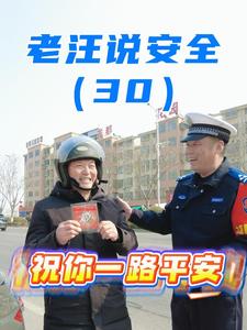 骑行安全无小事，头盔护你平安行  