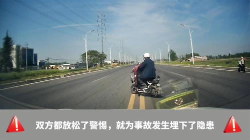 安全提示：遇到电动车，思想不麻痹！