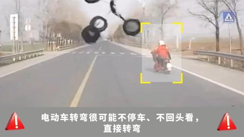 安全提示 ：路口附近，是事故的高发点位！