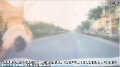 开车看手机，这回要追究刑责！