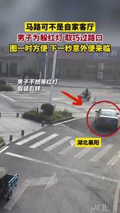 为图一时方便，任性惹下祸端！#交通事故警示录 #法润平安文明相伴 #文明交通携手共创
