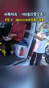 交警：闯红灯！你说全责不全责？！#法润平安文明相伴 #文明交通携手共创 #交通事故警示录