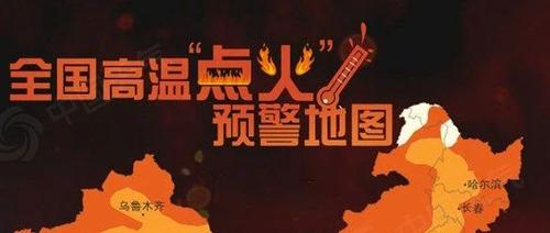 “炎”值爆表，夏日安全行车“降温”指南
