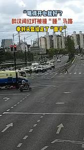 这个“面子”，是头盔给的！#一盔一带dou知道 #交通事故警示录 #文明交通携手共创