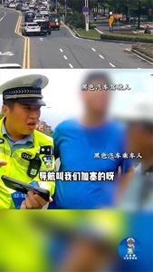 强行加塞还赖别人：“看到我们在开，他就插过来！”