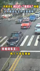 别想着埋怨别人，有时该多想想自己的问题！#交通事故警示录 #法润平安文明相伴 #文明交通携手共创