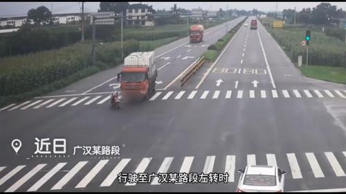 这起事故告诫你：转弯不能不管不顾！