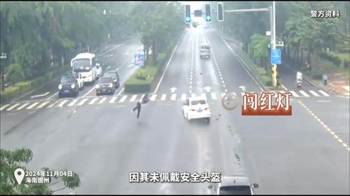海南一男子飞出十几米远，还要承担事故全部责任！
