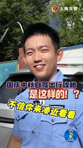 宣传岗的战友们，国庆中秋长假的宣传视频，你做好了吗？