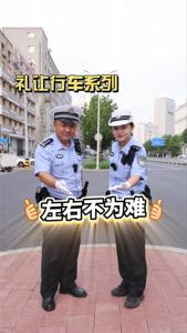 两车同时来到交叉路口，谁让谁？怎么让？